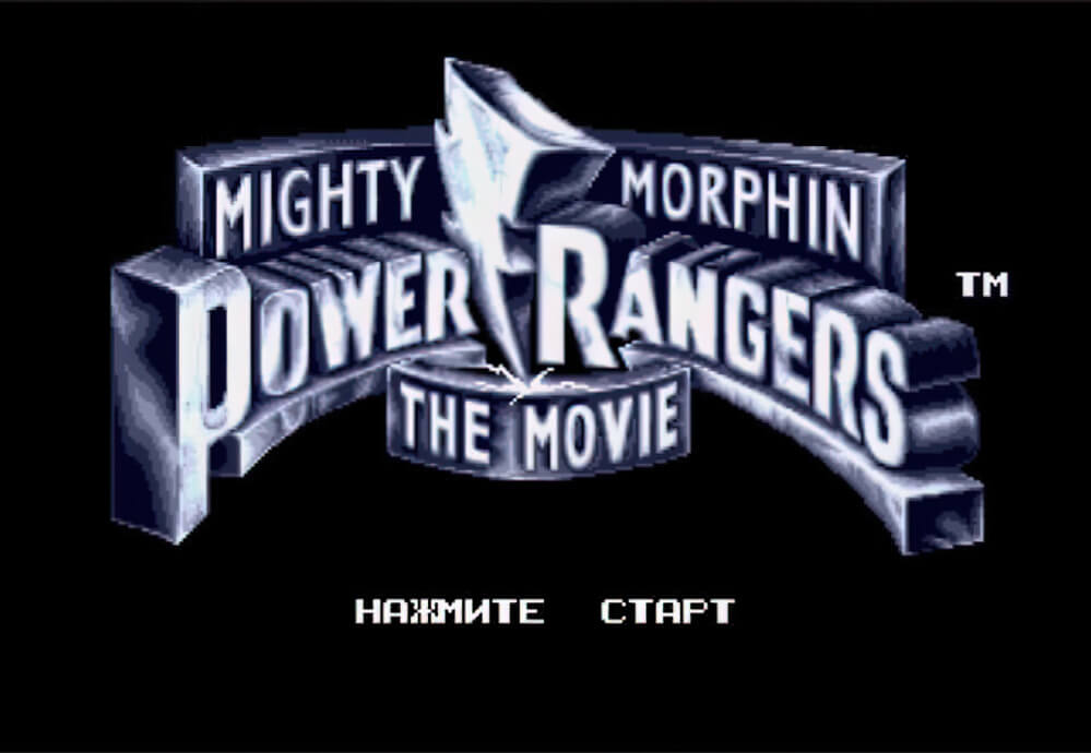 Mighty Morphin Power Rangers - The Movie